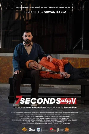 Photo of Lawk Ebubekir from the Latest Netflix gallery