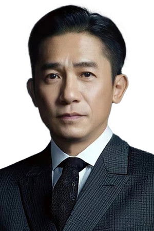 Tony Leung Chiu-wai photo