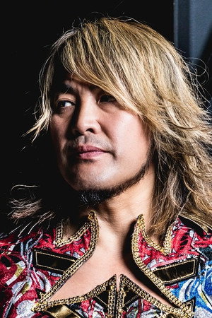 Hiroshi Tanahashi photo