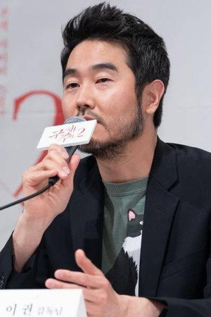 Photo of Noh Gyoo-yeob from the Latest Netflix gallery