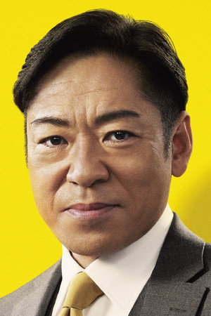 Teruyuki Kagawa photo