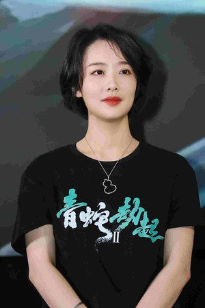 Zhang Zhe photo