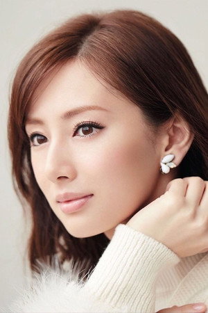 Keiko Kitagawa photo