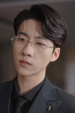 Photo of 张韫韬 from the Latest Netflix gallery