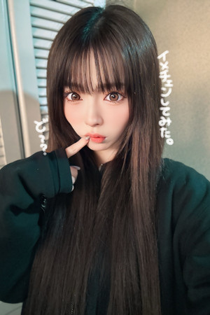 Photo of Kogawa Yuina from the Latest Netflix gallery