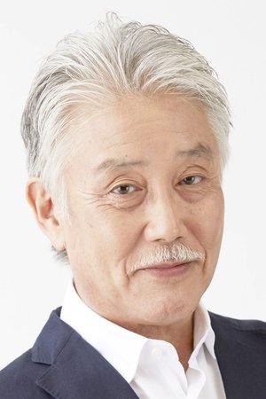 Tetsuo Kanao photo