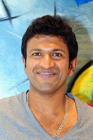 Puneeth Rajkumar photo