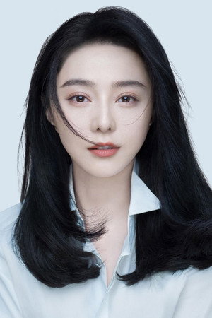 Photo of Fan Bingbing from the Latest Netflix gallery