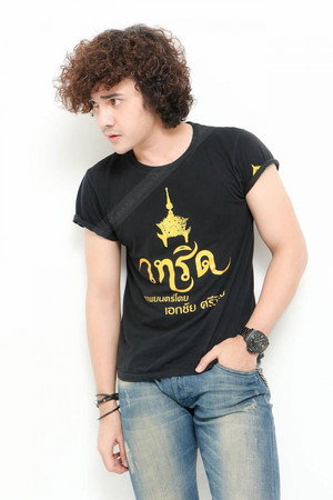 Paisan Khunnoo photo