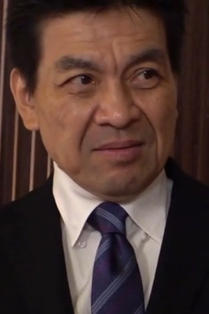 Photo of Toyohiko Ishibashi from the Latest Netflix gallery