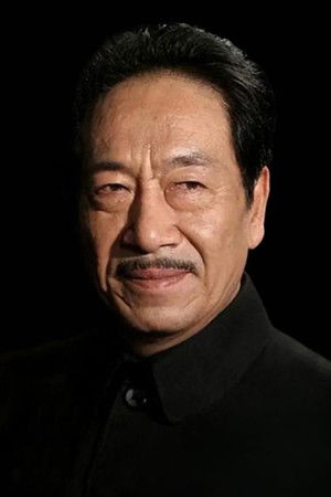 Wang Kuirong photo