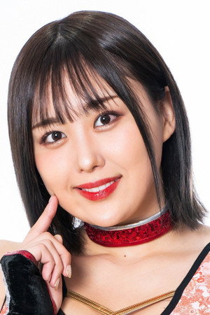 Photo of Hana Arita from the Latest Netflix gallery