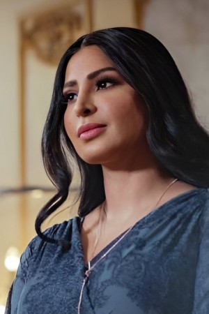 Photo of Reem Abdullah from the Latest Netflix gallery