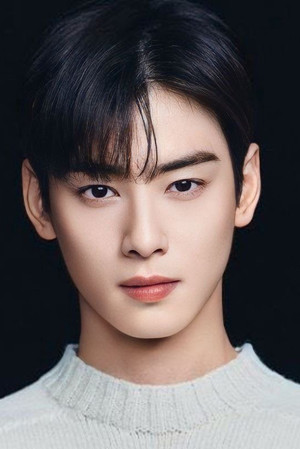 Cha Eun-woo photo