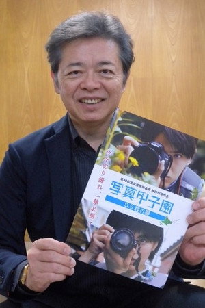 Photo of Hiroshi Sugawara from the Latest Netflix gallery