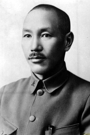 Photo of Chiang Kai-shek from the Latest Netflix gallery