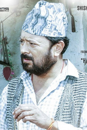 Photo of Shishir Rana from the Latest Netflix gallery