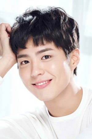 Park Bo-gum photo