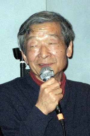 Photo of Isao Okishima from the Latest Netflix gallery