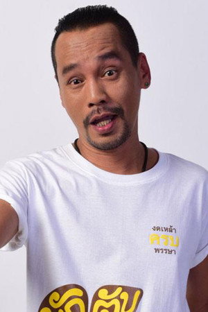 Photo of Pongsak Pongsuwan from the Latest Netflix gallery