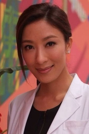 Tavia Yeung photo