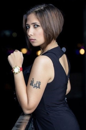 Photo of Emy Eslam from the Latest Netflix gallery