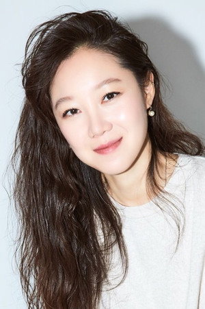Gong Hyo-jin photo