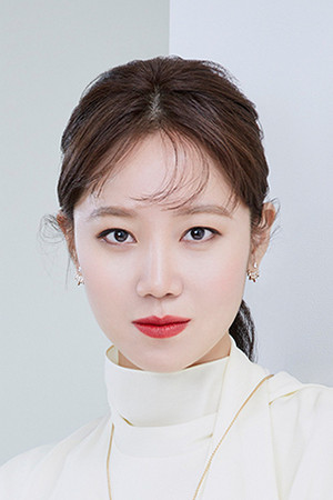 Gong Hyo-jin photo