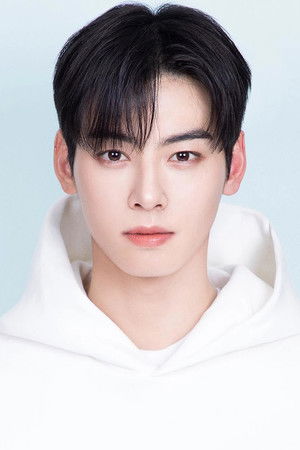 Cha Eun-woo photo