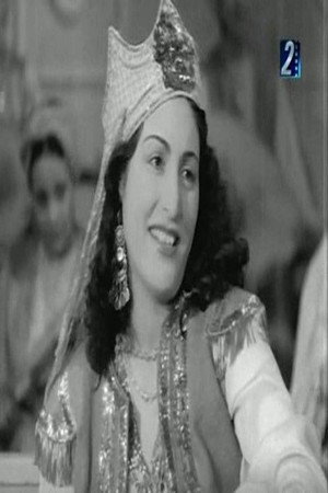 Photo of Souad Zaki from the Latest Netflix gallery
