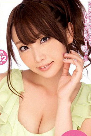 Photo of Hana Nonaka from the Latest Netflix gallery