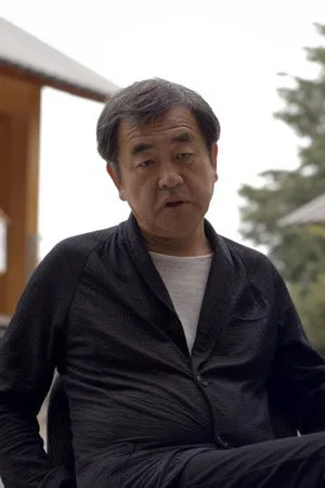 Photo of Kengo Kuma from the Latest Netflix gallery