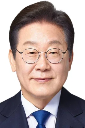 Photo of Lee Jae-myung from the Latest Netflix gallery