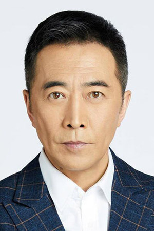 Zheng Xiaoning photo