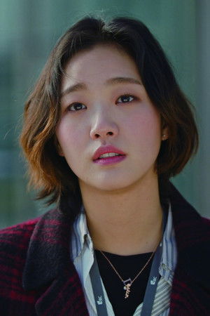 Kim Go-eun photo