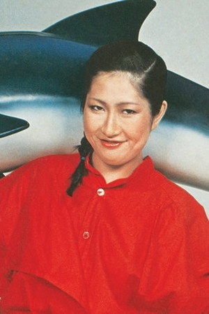 Photo of Akiko Yano from the Latest Netflix gallery