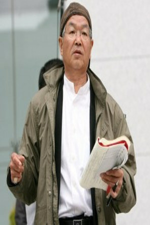 Photo of Takao Nagaishi from the Latest Netflix gallery