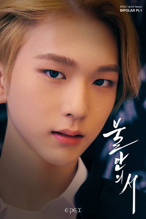 Photo of Baekseung from the Latest Netflix gallery