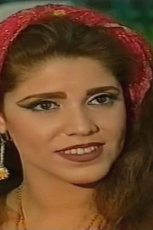 Photo of Manal Afifi from the Latest Netflix gallery