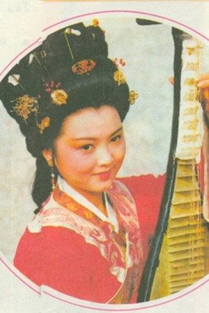 Photo of 黄虹 from the Latest Netflix gallery
