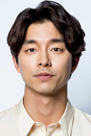 Gong Yoo photo