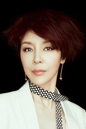 Yue Xiuqing photo