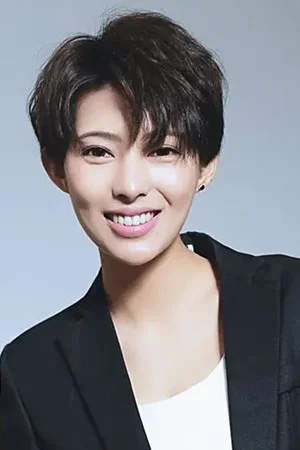 Photo of He Yang Meng Fan from the Latest Netflix gallery