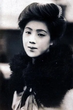 Kumeko Urabe photo