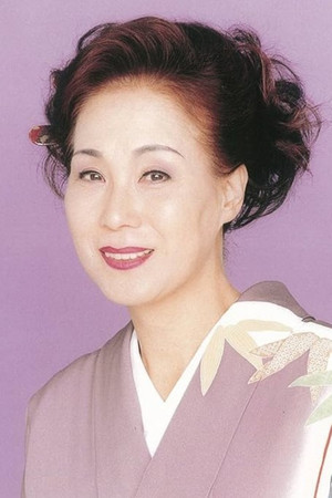 Chiyoko Shimakura photo
