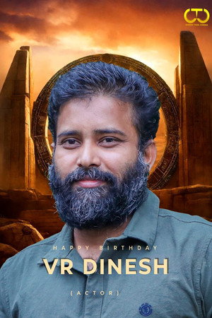 V R Dinesh photo