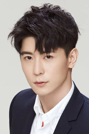 Photo of Bian Yiming from the Latest Netflix gallery
