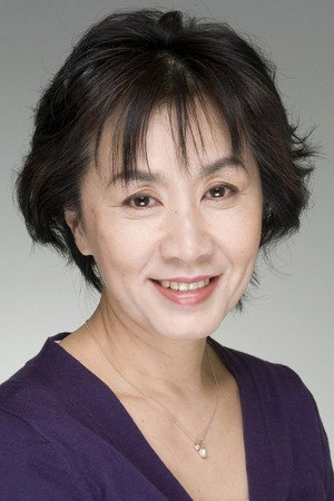 Yūko Katagiri photo