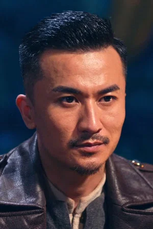 Photo of Chen Ming from the Latest Netflix gallery