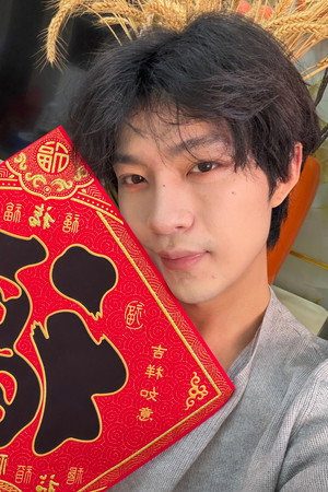 Photo of Wang Jinghan from the Latest Netflix gallery